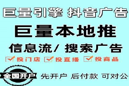 成功案例：百度推广代理助力电商突破